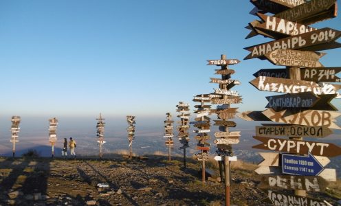 Навигация в цифровом мире: определение своего места в эпоху технологий